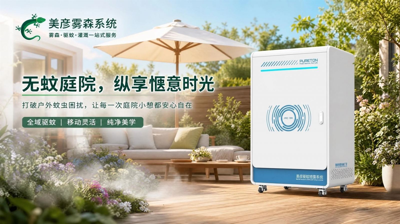 广州高压微雾喷头